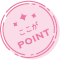 ここがPOINT