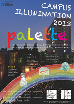 2013_poster