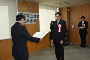 福井労働局長（左）から表彰状を授与される内藤総務部長