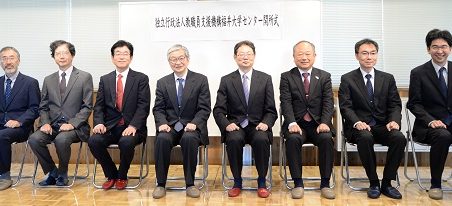 独立行政法人教職員支援機構福井大学センターの開所式