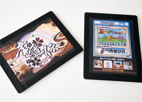 松田さんが開発したタブレット用のゲームアプリ