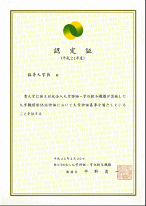 certificate-h21