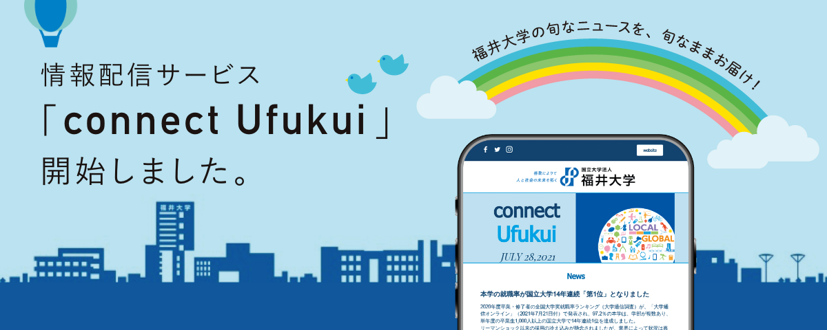 connect Ufukui